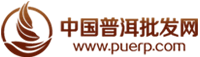 中国普洱批发网