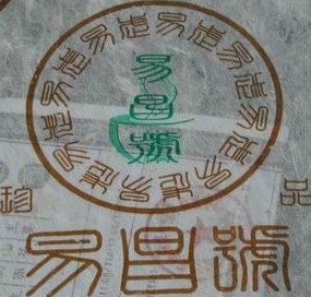 昌泰