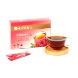 玫瑰普洱茶珍（熟茶）