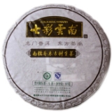 2011年南糯正山（生）
