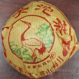 2005下关沱茶