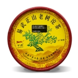 易武正山老树沱茶