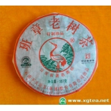 云南班章老树茶
