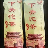 下关沱茶 