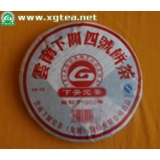 云南下关四号饼茶