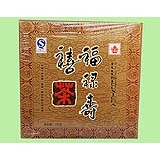 四禧方砖 