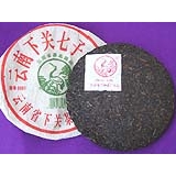 下关七子饼茶(8663)熟