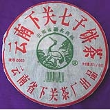 下关七子饼茶(8663)熟