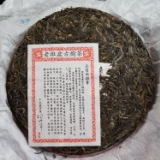 缩略小图