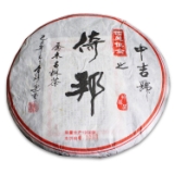 2010年四美俱全