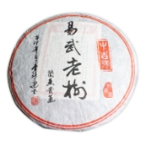 2010年易武老树茶