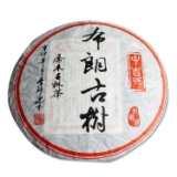 2011年布朗古树