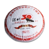 2011年经济特区建立30周年纪念茶