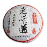 2011年老景迈古树茶