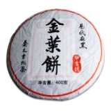 2011年金叶饼