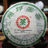 2006中茶绿印圆茶