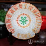 1996广东饼