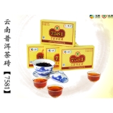 云南7581茶砖