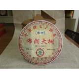 布朗大树