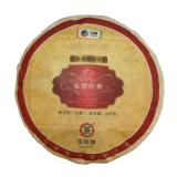 布朗经典