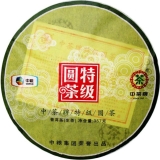 中茶特级圆茶
