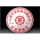 石模红印圆茶