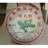 易武圆茶绿大树
