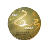 蛇舞神州(生)