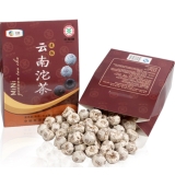 迷你小沱（熟）