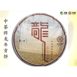 龙年贡饼