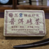 2007临茶印象普洱砖茶