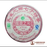 2006黎明之光班章熟茶