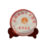 05普洱金毫