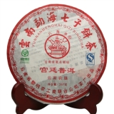 宫廷普洱