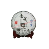 八角亭名山系列之易武山