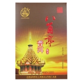 八角亭普洱散茶