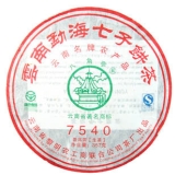 常规7540