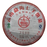 7590云南勐海七子饼茶