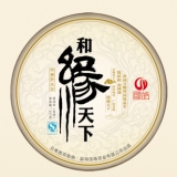 和缘天下