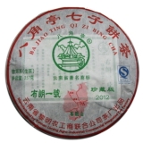 布朗一号