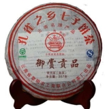 御赏贡品