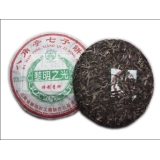 黎明之光