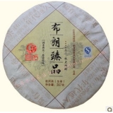 2012布朗臻品