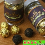 粒粒留甘