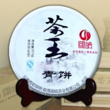 茶王青饼