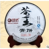 2013茶王青饼