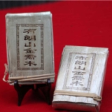 2004布朗山金乔木