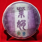 2010紫娟