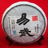 2011易武古树茶