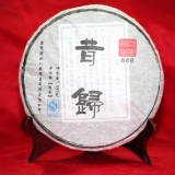 2012年昔归